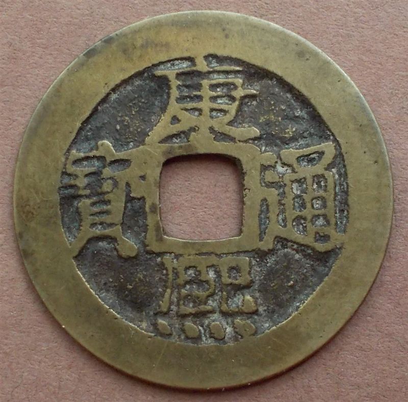 Chinese-Cash-Coin-Duo
